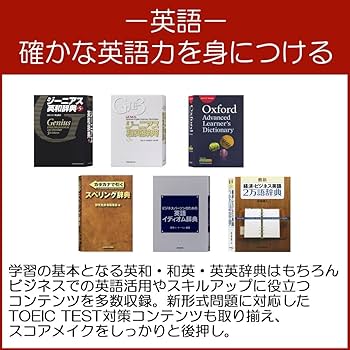 Amazon | カシオ 電子辞書 エクスワード 生活・ビジネスモデル